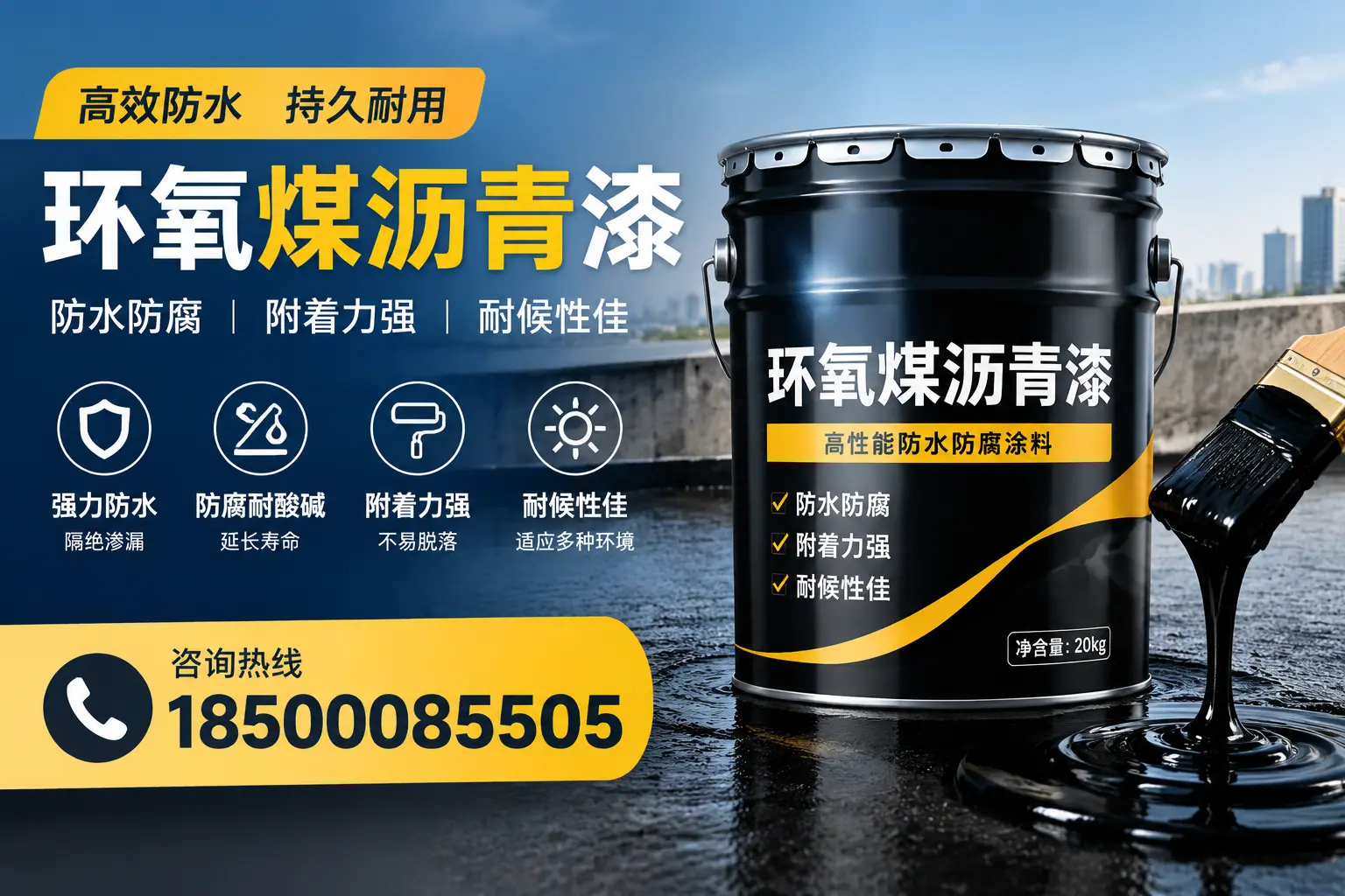 环氧煤沥青漆使用中的常见问题及解决方案，安泽用户指南